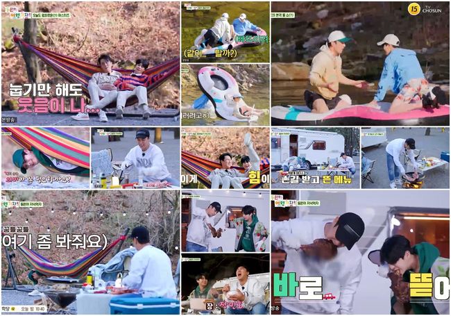 방송화면 캡쳐