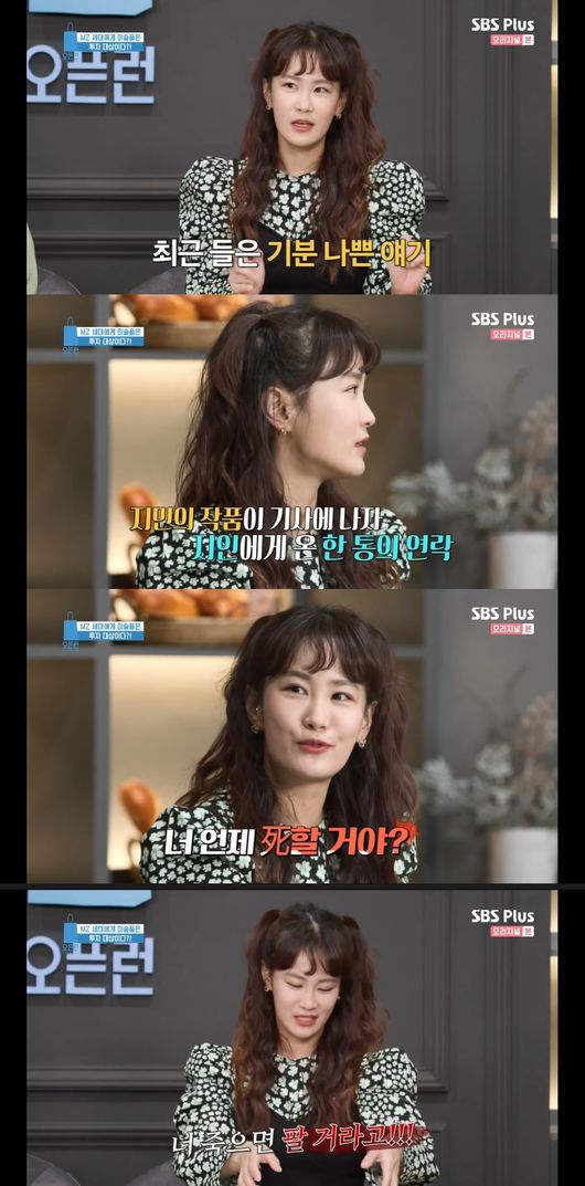 방송화면 캡쳐