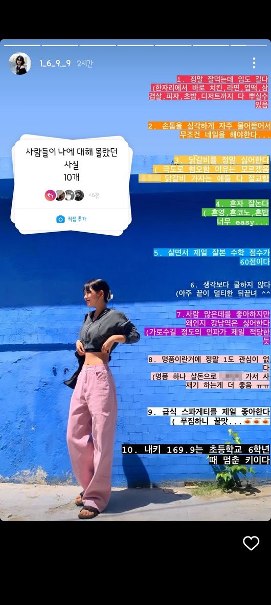 최준희 인스타그램