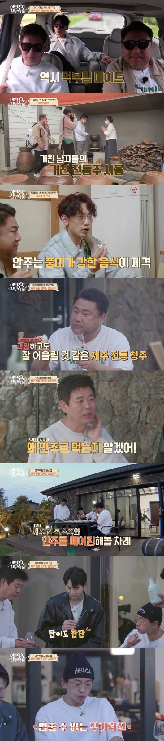 '이번주도 잘 부탁해' 제공