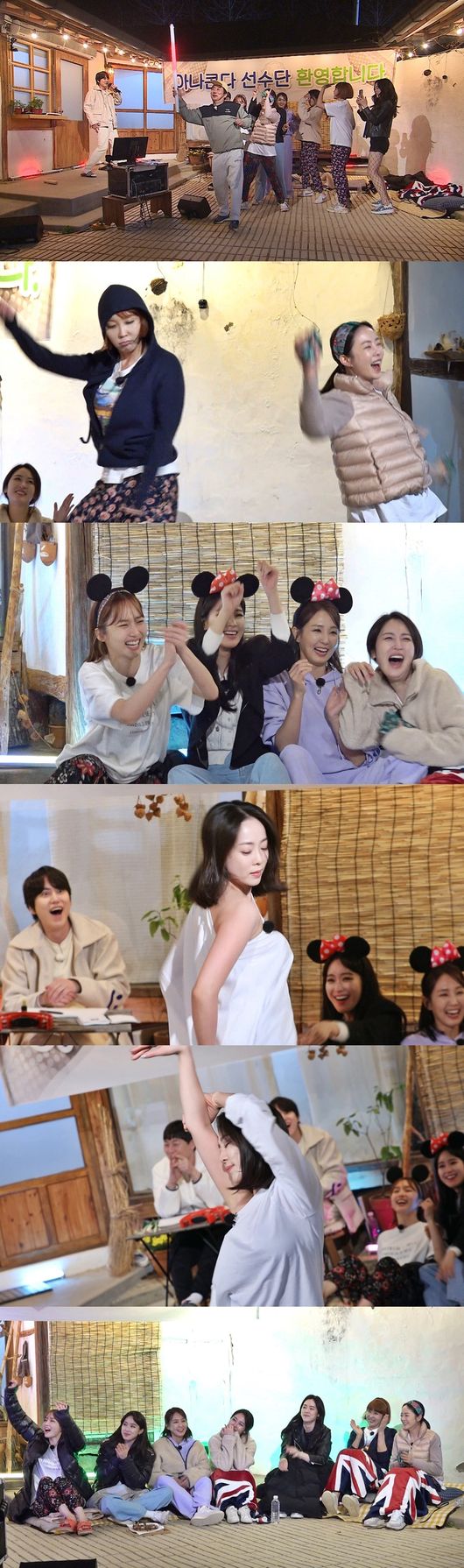 '골때리는외박' 방송화면