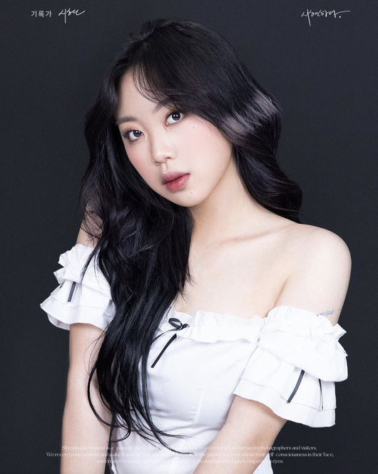 이영지 SNS