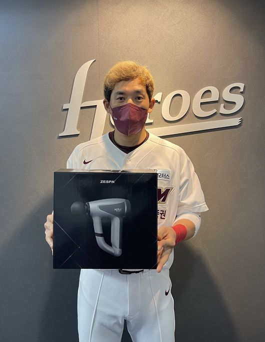 키움 히어로즈 제공