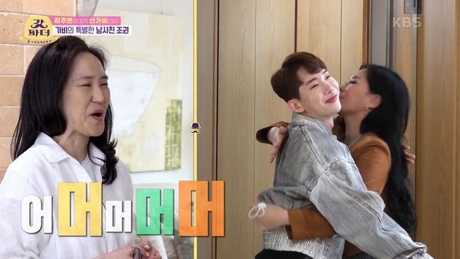 방송화면 캡쳐
