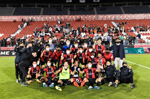 [사진] 부천FC1995 제공.