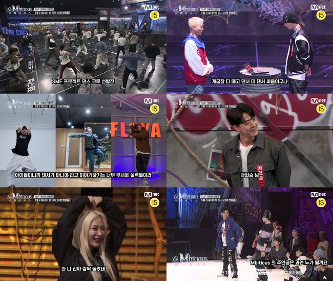 '비 앰비셔스' 제공
