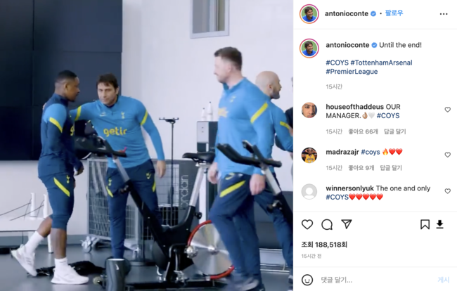 [사진]안토니오 콘테 감독 인스타그램