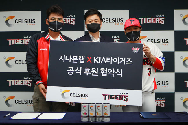 KIA 타이거즈 제공