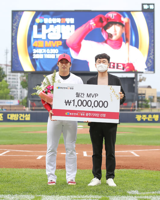 KIA 타이거즈 제공