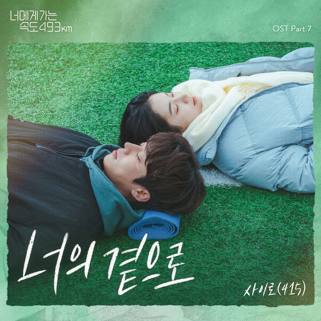MLD엔터테인먼트 제공