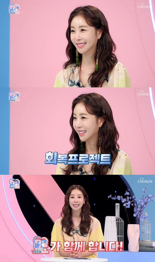방송화면 캡쳐
