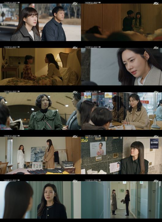 방송화면 캡쳐