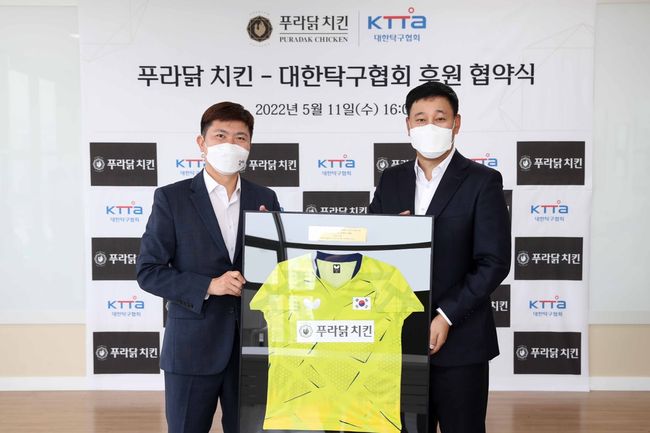 대한탁구협회 제공 