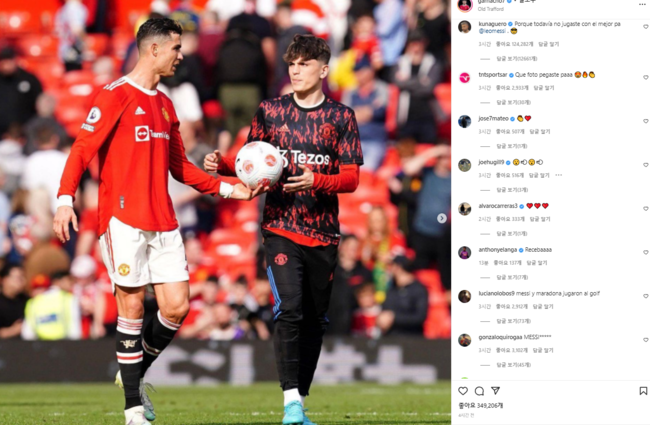 [사진] 가르나초 SNS 캡처.