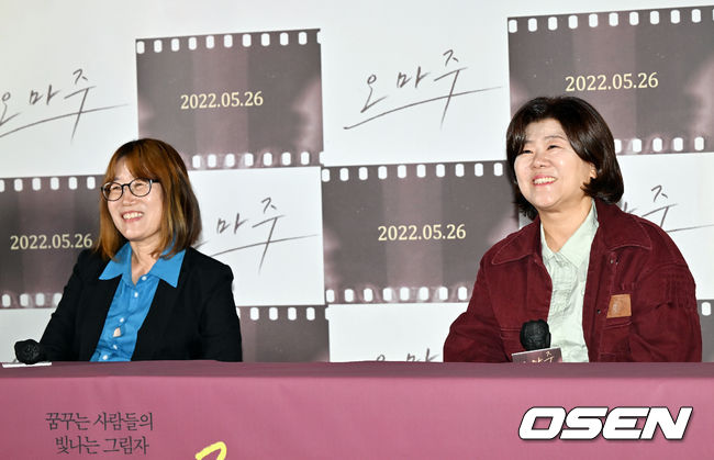12일 오후 서울 한강로 CGV 용산아이파크몰에서 영화 '오마주' 언론배급 시사회가 열렸다. 시사회를 마치고 신수원 감독과 배우 이정은이 입장하고 있다. 2022.05.12 / rumi@osen.co.kr