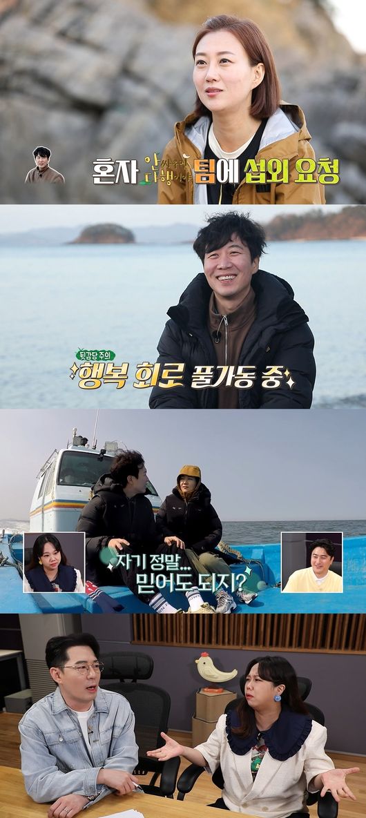 MBC 제공
