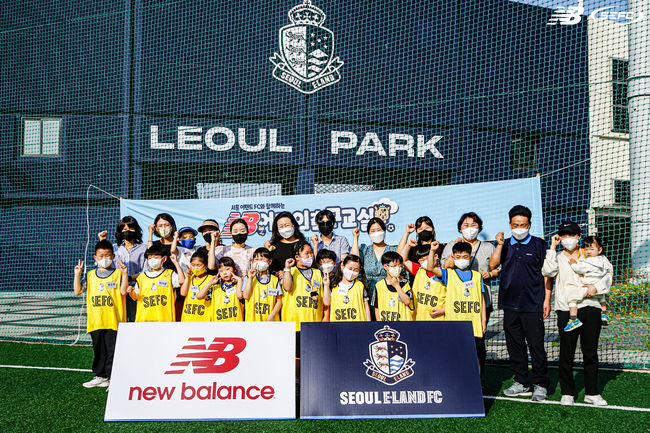 [사진] 서울 이랜드 FC 제공