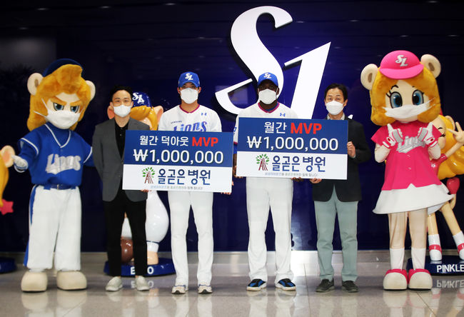 삼성 라이온즈 제공