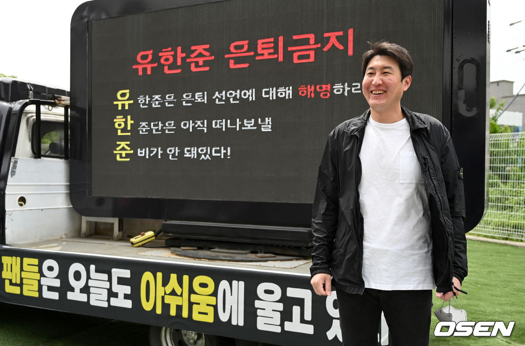 14일 오후 수원 KT위즈파크에서 '2022 신한은행 SOL KBO 리그' KT 위즈와 키움 히어로즈의 경기가 열렸다.KT 유한준이 팬들이 은퇴 반대 트럭 앞에서 포즈를 취하고 있다. 2022.05.14 /sunday@osen.co.kr