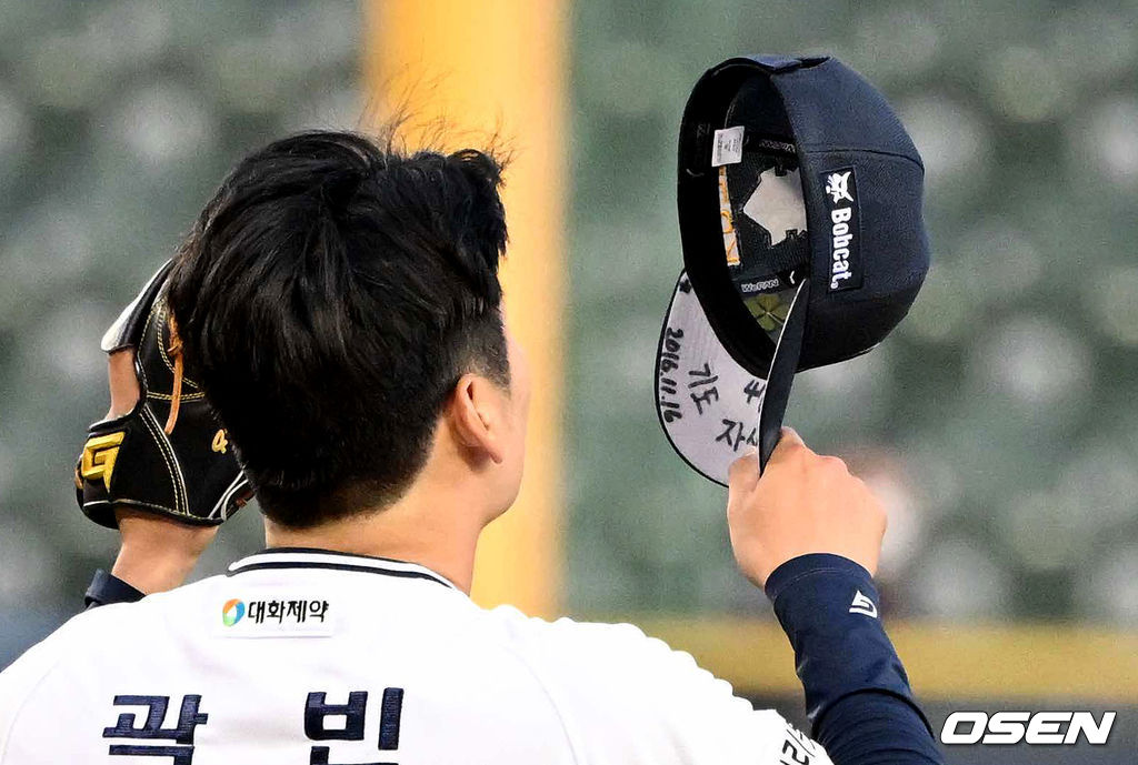 두산 곽빈이 투구를 준비하고 있다. 2022.04.06 /jpnews@osen.co.kr