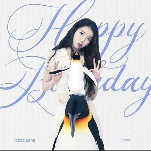 [사진] 이담엔터테인먼트 인스타그램 