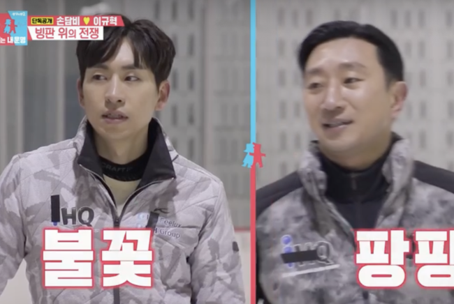 "무려 金메달 프러포즈" 손담비 무릎꿇고→이규혁은 혼인신고까지! 쌍방 &apos;청혼&apos; 대성공 [종합]