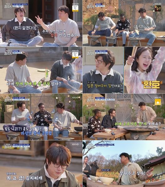 '백종원 클라쓰' 방송화면