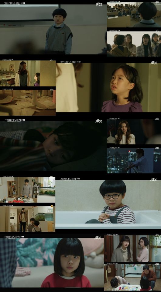 방송화면 캡쳐