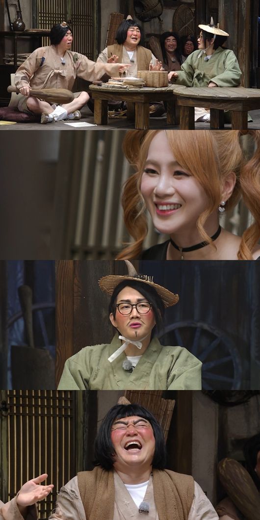 '지혜를 빼앗는 도깨비' 제공