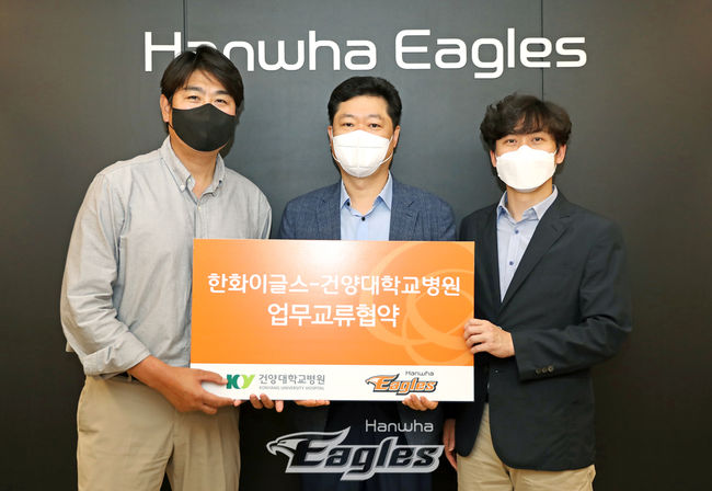 정민철 한화 단장, 김선문 건양대병원 암센터 원장, 이진웅 건양대병원 교수(왼쪽부터) /한화 이글스 제공