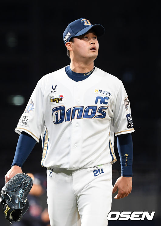 NC 김건태 / OSEN DB