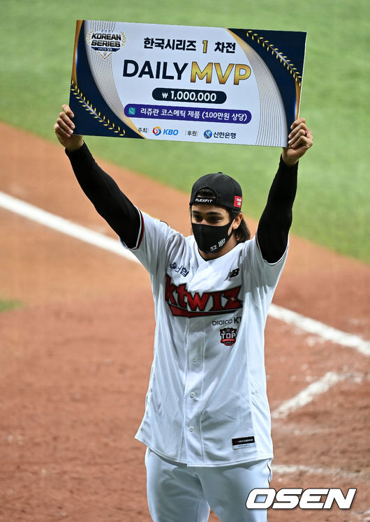 2021년 한국시리즈 1차전 승리투수로 데일리 MVP에 선정된 KT 위즈 쿠에바스. /OSEN DB