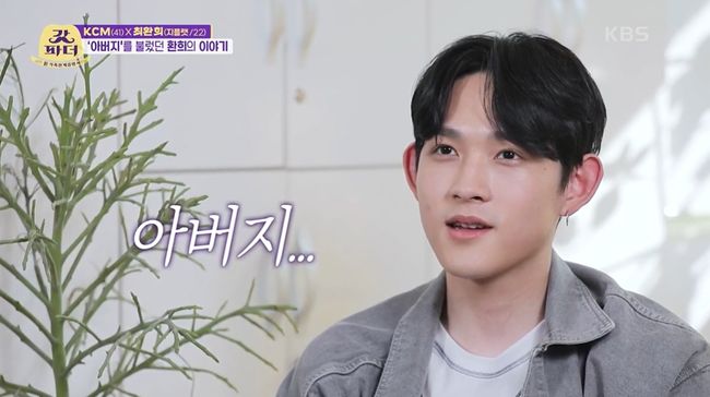 방송화면 캡쳐