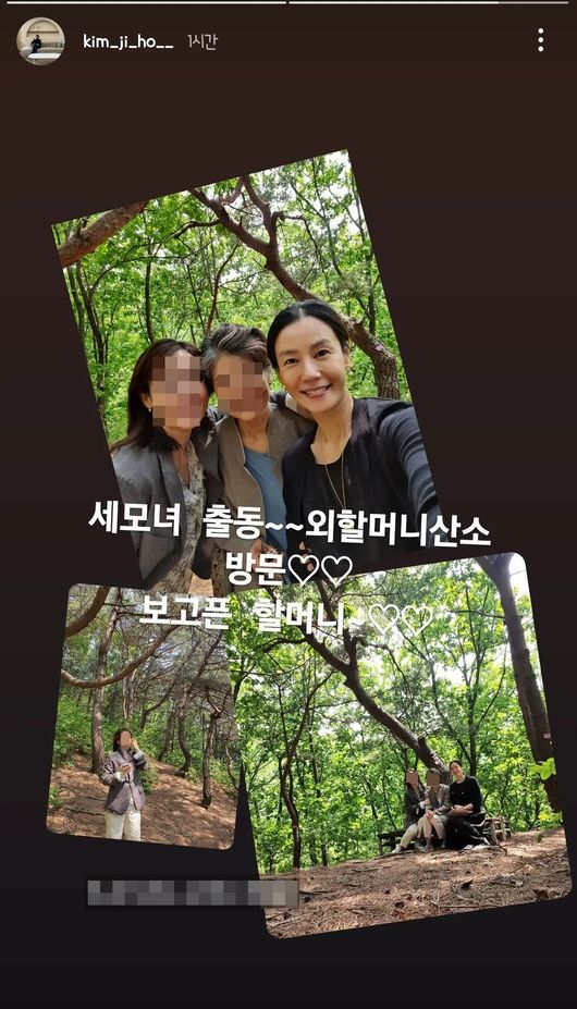 김지호 인스타그램
