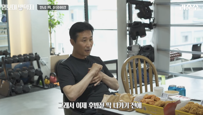 [사진] '리천수' 유튜브 영상 캡처.