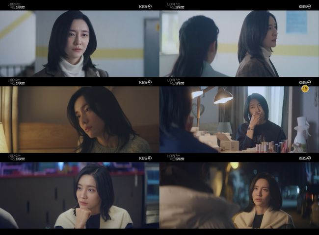 방송화면 캡쳐