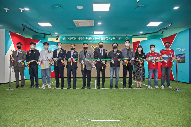 [사진]대전 하나시티즌 제공