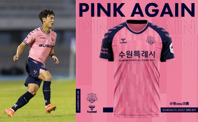 [사진]수원FC 제공