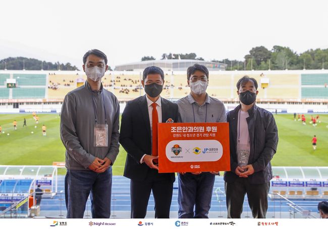 [사진]강원FC 제공