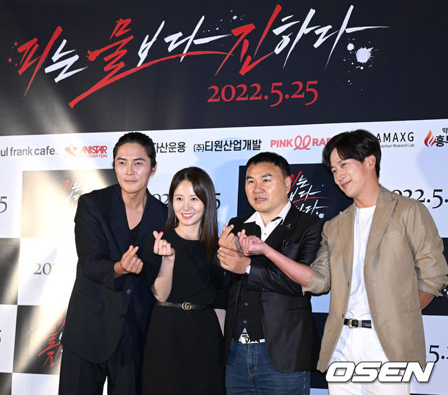 19일 오후 서울 용산CGV에서 영화 ‘피는 물보다 진하다’(감독 김희성) 언론시사회가 열렸다. / dreamer@osen.co.kr