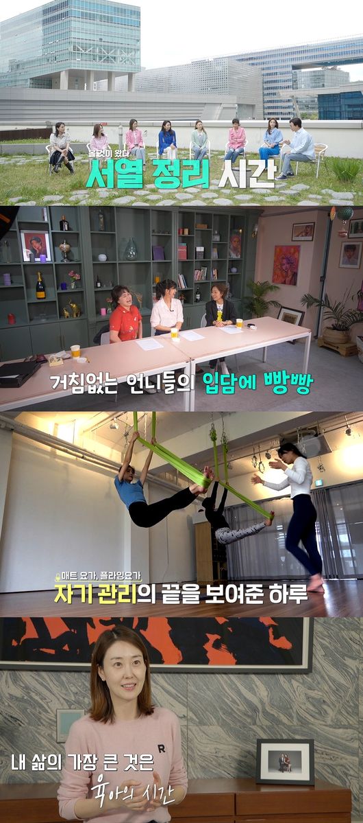 '아나프리해' 제공