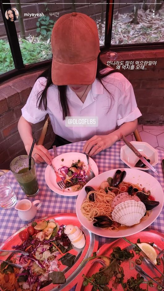 선미 인스타그램