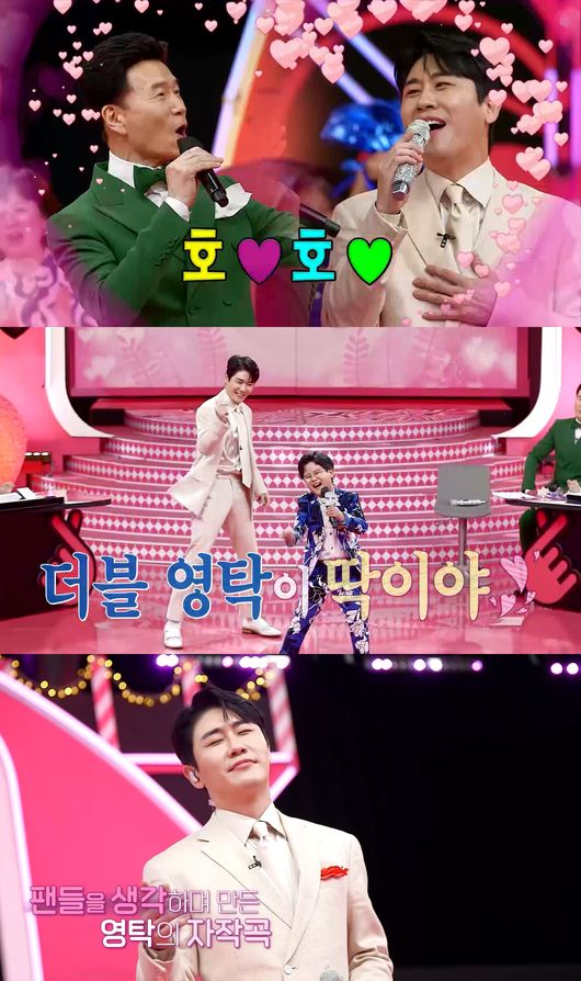 방송화면 캡쳐