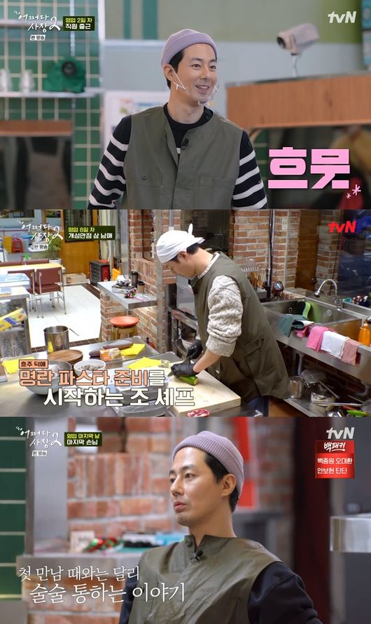 방송화면 캡쳐