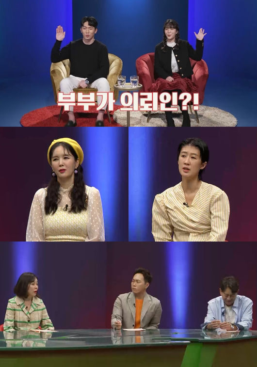 채널A 제공