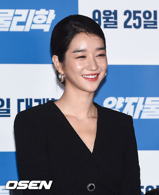 배우 서에지가 미소 짓고 있다. / soul1014@osen.co.kr