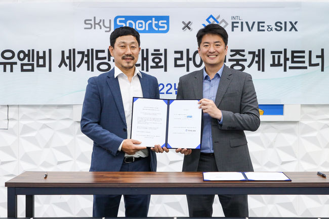 [사진]파이브앤식스 제공