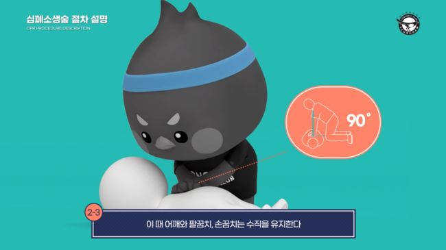 [사진] 성남FC 제공.