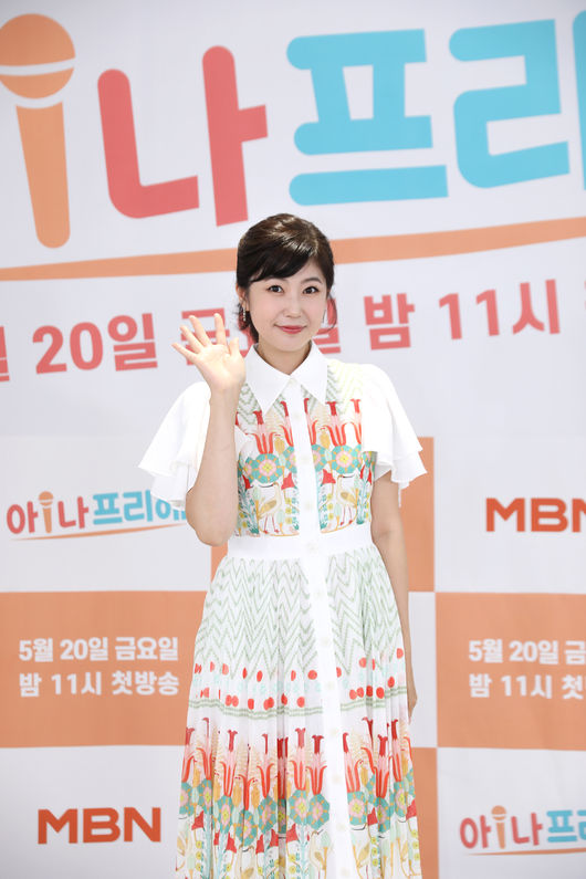 MBN 제공