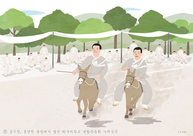 [사진]한국마사회 제공